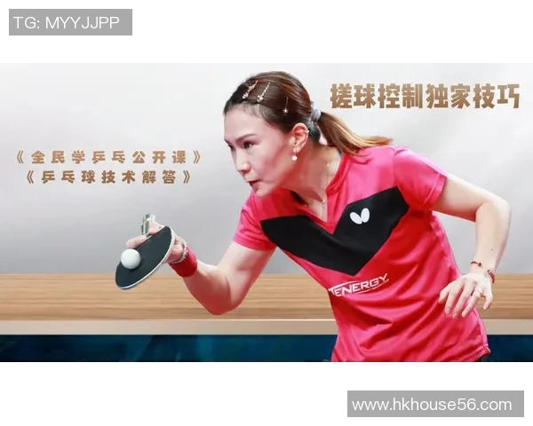 王强独家分享乒乓球技巧与心得助你提升球技的秘诀与经验