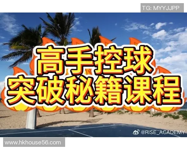 篮球新手必看力量训练指南助你快速提升场上表现与技巧