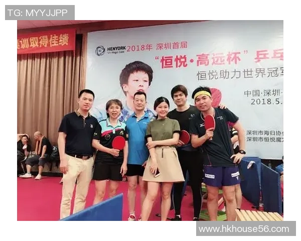 深圳乒乓球队与上海乒乓球队赛后复盘分析及经验总结